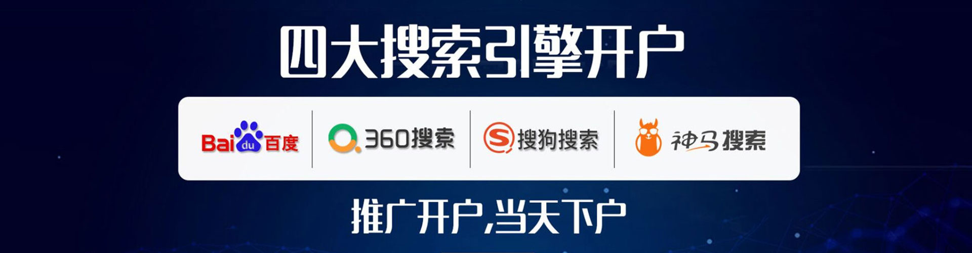 加格达奇sem托管