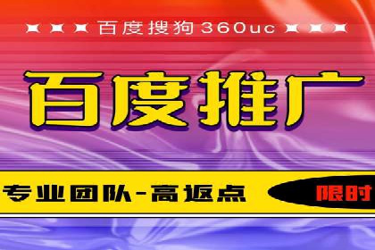揭秘不同行业百度推广费用差异的实战案例