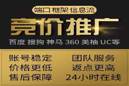 竞价托管sem实战：如何有效提高转化率