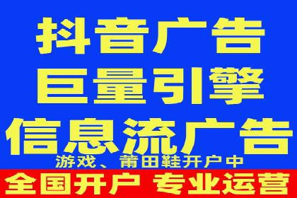 信息流广告成功案例深度剖析